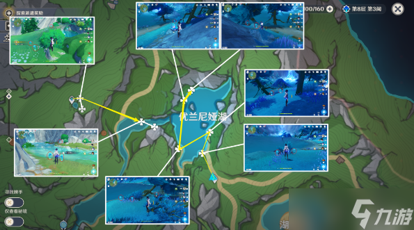 原神湖光铃兰采集路线
