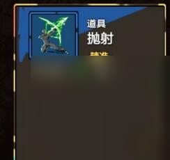 《刀刀兄弟》精准猎人阵容搭配攻略分享