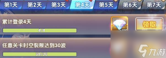 魔卡之耀七日巡礼怎么玩 魔卡之耀七日巡礼玩法攻略
