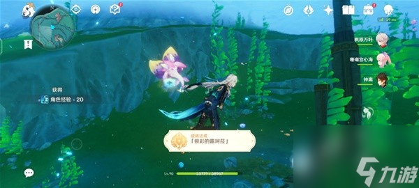 《原神》枫丹三个地方传奇讨伐攻略