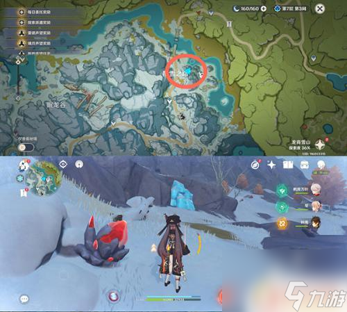 原神雪山远古坚冰在哪？探寻原神世界中雪山远古坚冰的位置