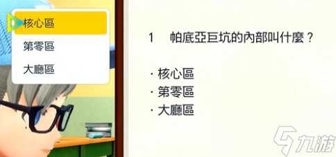 宝可梦朱紫古玉鱼剧情怎么触发 宝可梦朱紫古玉鱼剧情触发教程