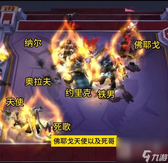 《云顶之弈》S10赛季开始时间