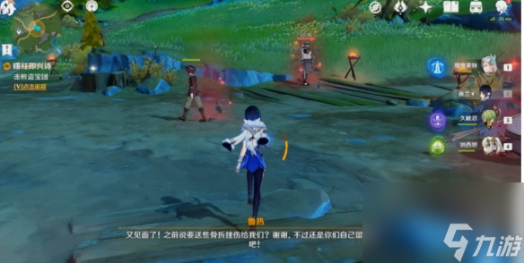 《原神》4.2曙红即兴诗怎么过 世界任务曙红即兴诗流程攻略