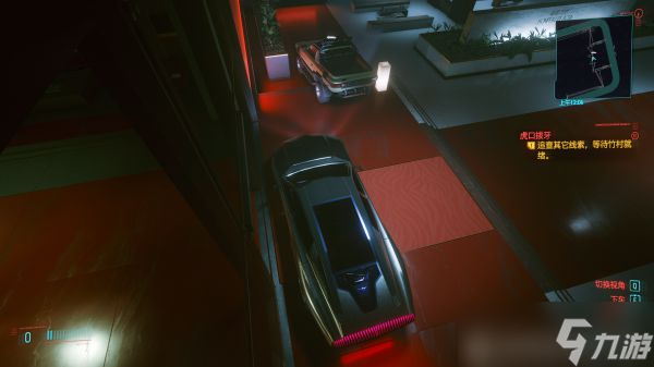 赛博朋克2077武士刀觉补救攻略