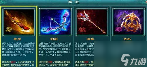 一步步攻略封魔战场，让你成为战场之王！（一步步攻略封魔战场，让你成为战场之王！）