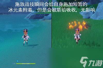 原神2024迪奥娜天赋加点推荐