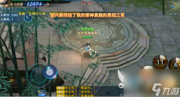 难度最高的副本，手游剑侠情缘白水之围任务怎么做