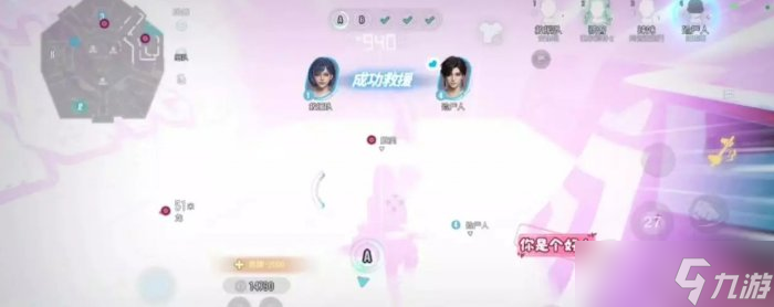 《零号任务》棒球烟雾弹怎么用 天狼星道具棒球烟雾弹详解