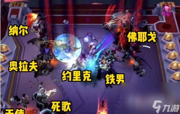 《云顶之弈》S10阵容推荐