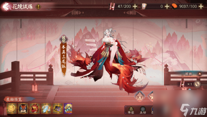 阴阳师sp三尾狐pve伴生活动攻略