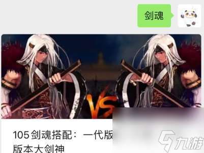 dnf110级红眼装备搭配攻略-最新110级红眼装备选择推荐「知识库」