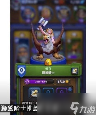 《魔兽弧光大作战》联盟阵营PVP卡组级天赋选择推荐