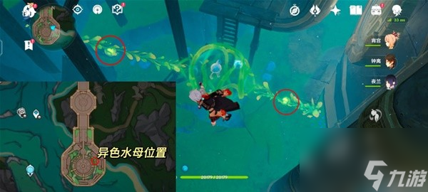 《原神》4.1神秘的矿石任务流程攻略