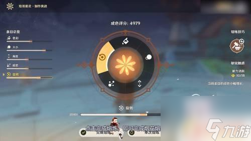 原神如何兑换烟花武器 原神烟花熔炼攻略怎么玩