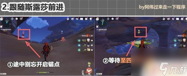 原神铁穆山灰岩晶怎么破除 原神黑泥流中的光辉成就解析及攻略技巧