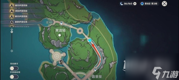 原神泉有重喷日任务做法