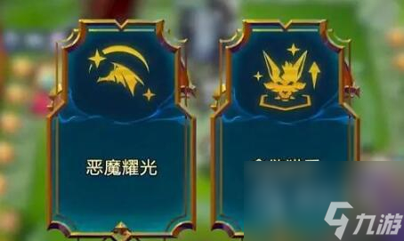 金铲铲之战S10赛季更新内容说明