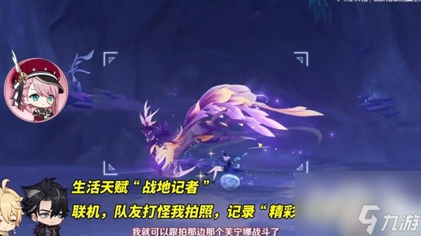 原神四星冰法夏洛蒂技能分析详情