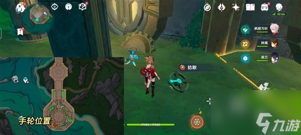 《原神》4.1神秘的矿石任务流程攻略