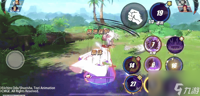 航海王热血航线：藤虎PVP攻略与对抗技巧