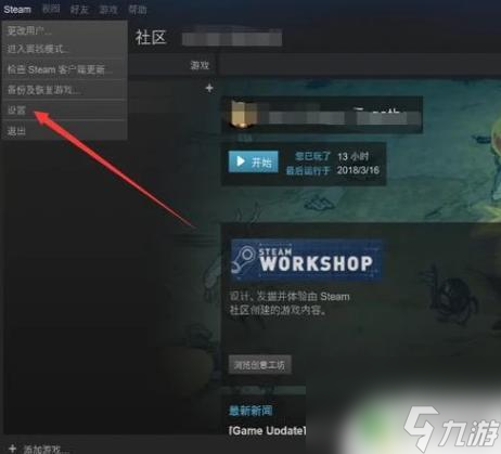 steam改绑定邮箱 Steam如何更改绑定的邮箱