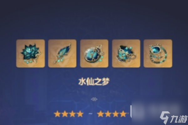 原神芙宁娜圣遗物词条属性怎么选