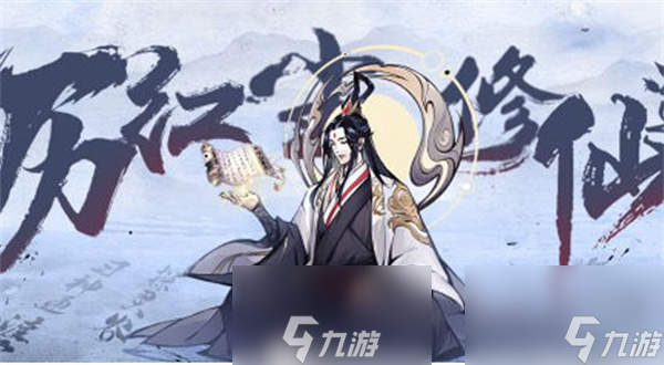 梦回白玉京最强阵容搭配 梦回白玉京最强阵容推荐