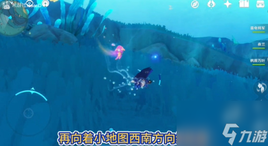 原神4.2boss水形幻人位置攻略