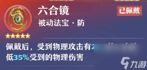 梦幻新诛仙神兽夔牛PVP技巧攻略汇总 梦幻新诛仙神兽夔牛PVP需要注意哪些