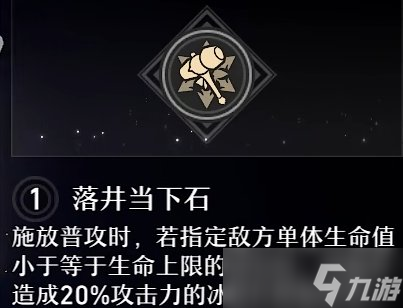 崩坏星穹铁道黑塔全面培养玩法攻略合集