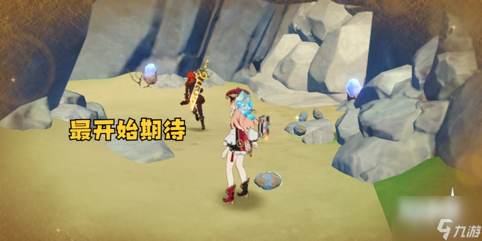 《原神》190天老玩家的肺腑之言，55级之后的大世界，略显