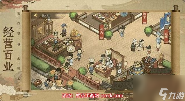 叫我大掌柜吉祥當(dāng)鋪原石怎么選-吉祥當(dāng)鋪賭石中皮殼口訣