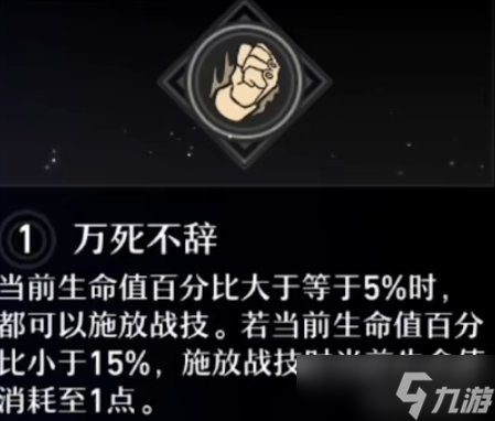 《崩坏星穹铁道》阿兰全面培养玩法攻略合集