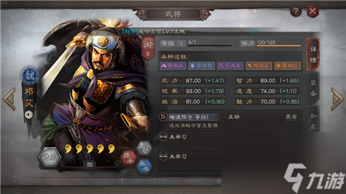 25名金武将效果图 三国志战略版典藏武将立绘介绍