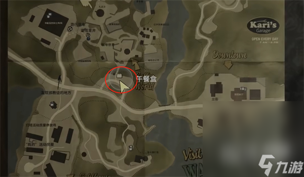 《心灵杀手2》咖啡世界午餐盒获得方法攻略