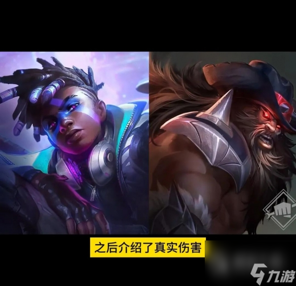 云顶之弈S10赛季开始时间详情