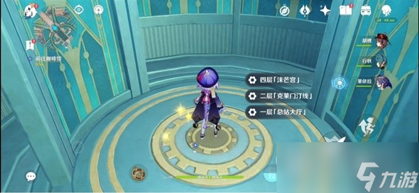 原神4.1危机四伏的枫丹延任务流程攻略
