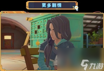 沙石镇时光可攻略角色有哪些-可攻略角色介绍