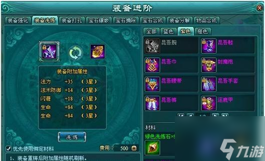 一步步攻略封魔战场，让你成为战场之王！（一步步攻略封魔战场，让你成为战场之王！）
