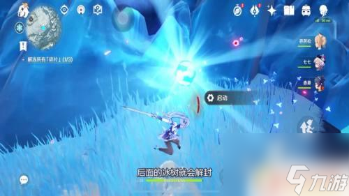 原神雪山芬德尼尔怎么去？一步步教你如何到达雪山芬德尼尔