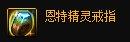 DNF2024自定义戒指词条怎么选-2024自定义戒指词条选择