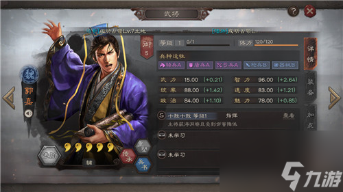 25名金武将效果图 三国志战略版典藏武将立绘介绍