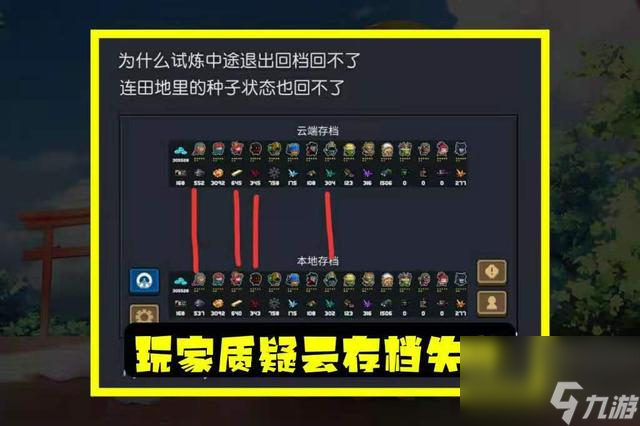 元气骑士 关羽竟然有 死亡特效  青龙护体 地牢独一