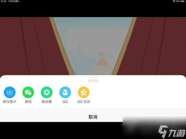 《原神》H5活动特邀名侦探40原石获取教程攻略