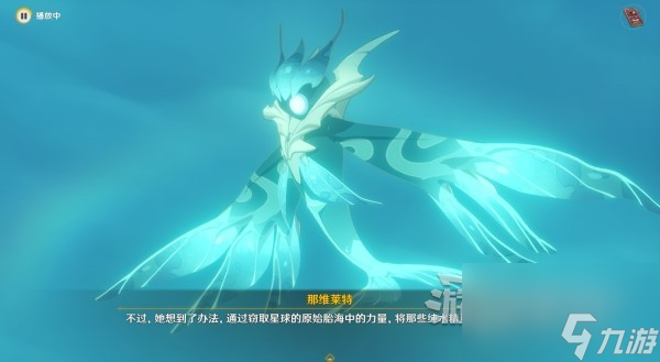 《原神》4.2枫丹主线推理及审判答案 魔神任务第四章第五幕审判选项