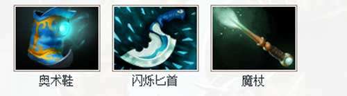 DOTA2<a id='link_pop' class='keyword-tag' href='https://www.9game.cn/handishenniu/'>撼地神牛</a>出装攻略（<a href=