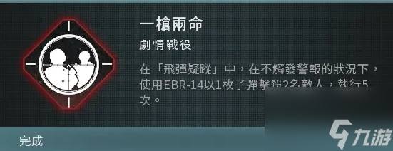 《使命召唤现代战争全关卡攻略详解：从新手到高手的全面指南的简单介绍