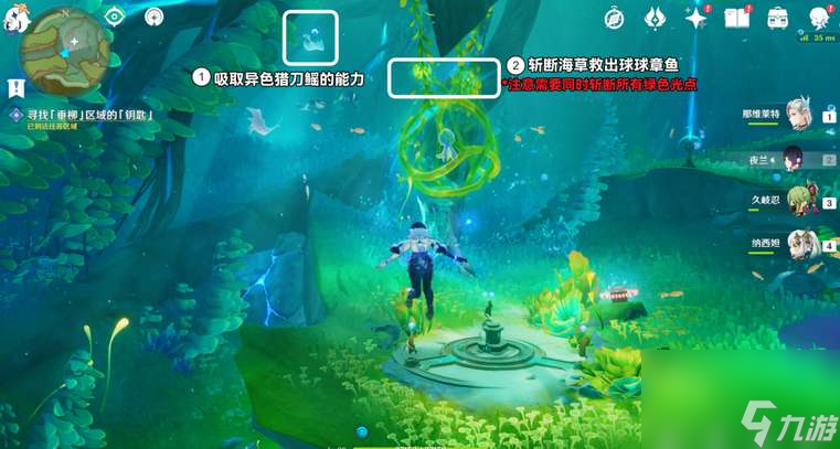 原神伊黎耶的野精灵任务怎么接取-伊黎耶的野精灵任务接取方法一览