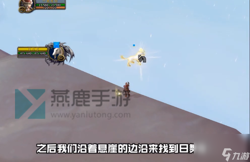 魔兽世界9.0日舞者-wow9.0日舞者坐骑获取攻略【图文】